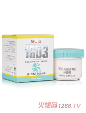 ��ؐ��yinge�屶���β��o��˪