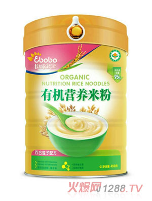 長(zhǎng)城寶寶有機(jī)營(yíng)養(yǎng)米粉（百合蓮子配方）
