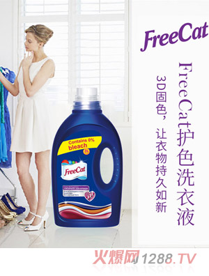 freeCat�oɫϴ��Һ