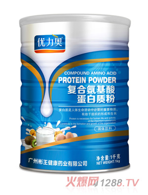 優(yōu)力奧復(fù)合氨基酸蛋白質(zhì)粉