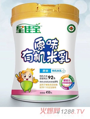 星佳寶原味有機米乳