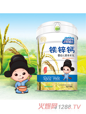 才星狀元嬰幼兒營養(yǎng)米乳-鐵鋅鈣罐裝