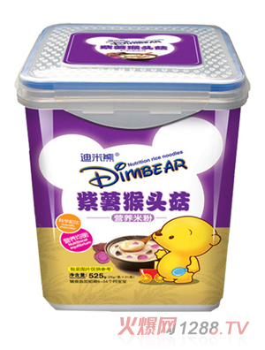 迪米熊營(yíng)養(yǎng)米粉-紫薯猴頭菇(樂扣裝)