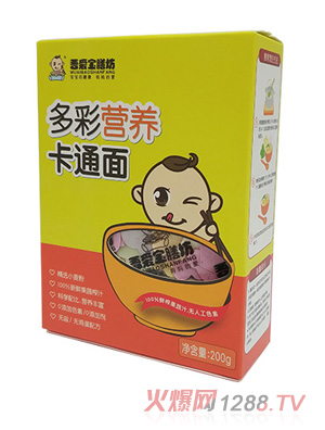 ��ی��ŷ���ʠI�B(y��ng)��ͨ��