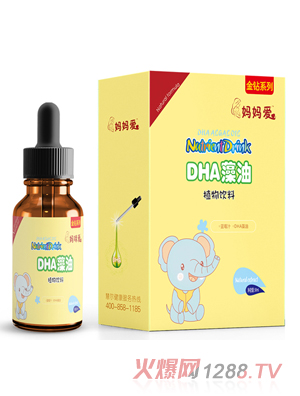 ������DHA����ֲ�����