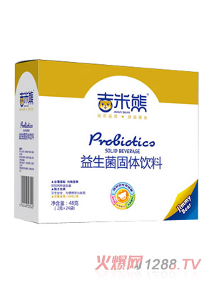 吉米熊益生菌固體飲料 盒裝