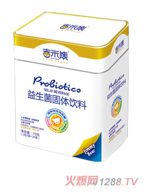 吉米熊益生菌固體飲料 鐵盒裝
