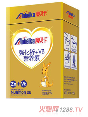 澳貝卡強(qiáng)化鋅+VB營養(yǎng)素
