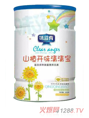 味滋肴山楂開味清清寶鐵聽