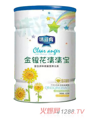 味滋肴金銀花清清寶鐵聽