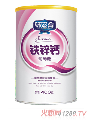 味滋肴鐵鋅鈣葡萄糖桶裝