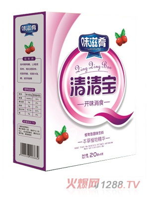 味滋肴開味消食清清寶盒裝