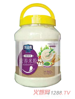 味滋肴營養(yǎng)米粉-鐵鋅鈣900g透明桶裝