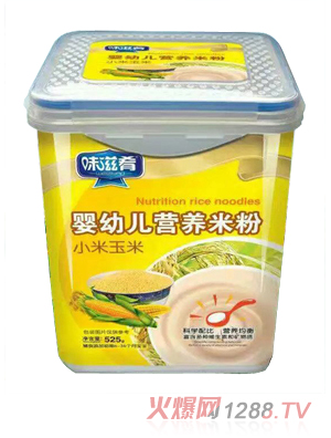 味滋肴yingye營(yíng)養(yǎng)米粉-小米玉米 樂(lè)扣裝