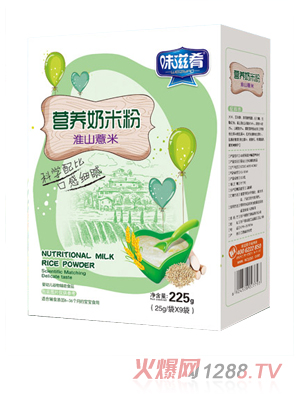 味滋肴奶米粉（淮山薏米）盒裝