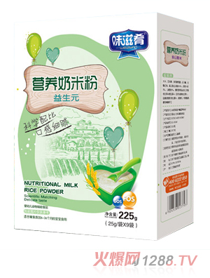 味滋肴奶米粉（益生元）盒裝