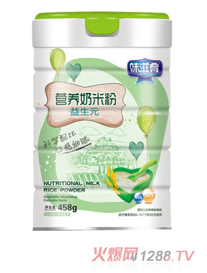 味滋肴奶米粉（益生元）桶裝