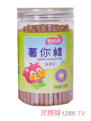 善迪松鼠薯你棒紫薯味