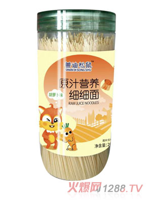 善迪松鼠原汁營養(yǎng)細細面-胡蘿卜味