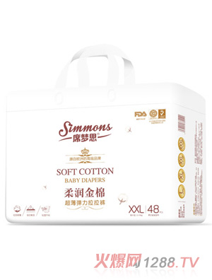 ϯ��˼�᝙���޳�����������ѝXXL48