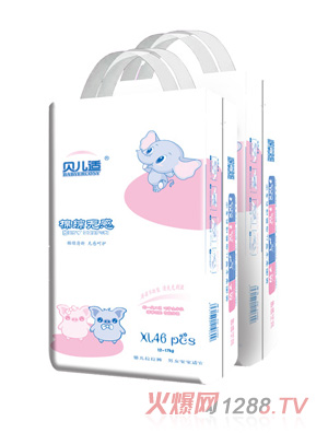 貝兒適棉綿無(wú)感拉拉褲XL46