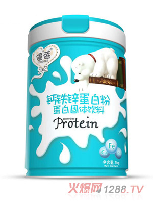 僮蓓鈣鐵鋅蛋白粉