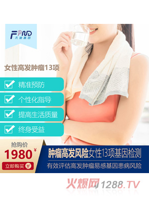 ���ϻ����[���߰l(f��)�L(f��ng)�UŮ��13�(xi��ng)����z�y