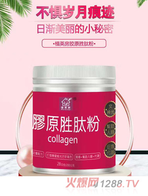 植英房膠原勝肽粉