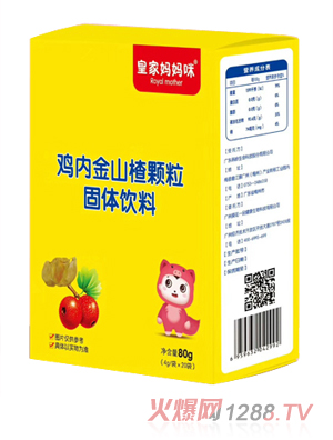 �ʼҋ������u��(n��i)��ɽ��w��