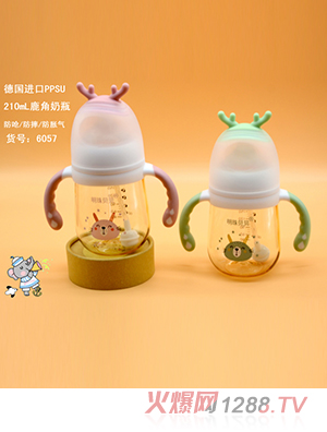 明珠貝貝德國進口PPSU 210ml鹿角奶瓶