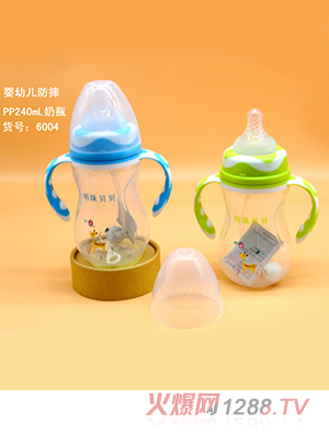 明珠貝貝yingye防摔pp 240ml奶瓶