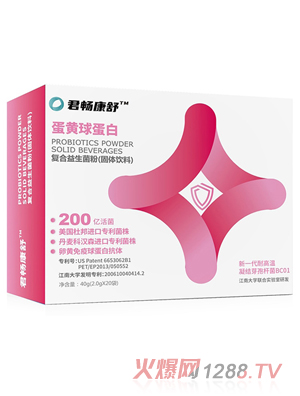 �������浰�S�򵰰׏�(f��)���������ۣ����w��ϣ�