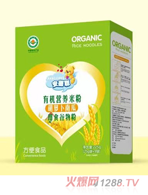 安蓓聰有機(jī)營養(yǎng)米粉盒裝 胡蘿卜南瓜