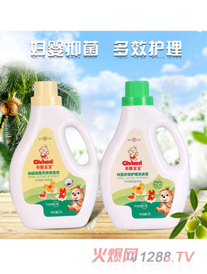 ��ጚ���D��ϴ��Һ