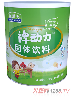 優(yōu)萊美裨動(dòng)力固體飲料