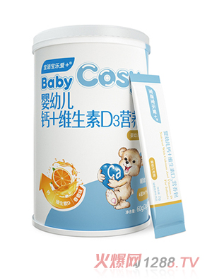 寶適寶樂愛+yingye鈣+維生素D3營養(yǎng)包