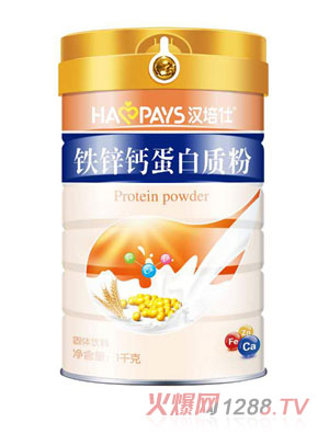 漢培仕鐵鋅鈣蛋白質(zhì)粉