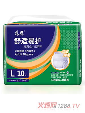 �ȶ����m���o�������˼���ѝL10