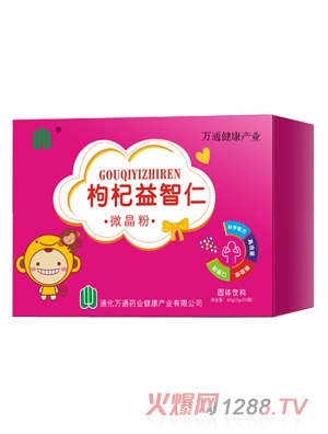 萬(wàn)通藥業(yè)枸杞益智仁微晶粉