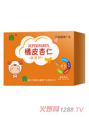 萬(wàn)通藥業(yè)橘皮杏仁微晶粉