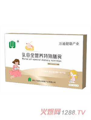 �fͨˎ�I(y��)��ĸȫ�I�B(y��ng)������ʳ