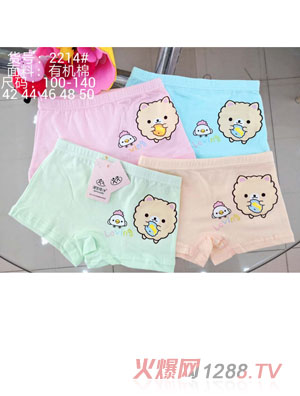 澤玉佳兒袋裝女孩內(nèi)褲