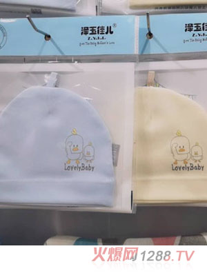 澤玉佳兒雙層繡花帽