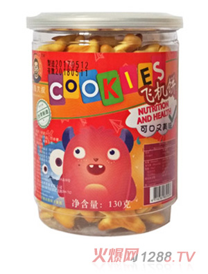 寶島大叔飛機餅