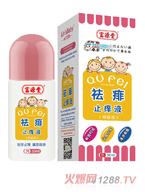 ��Դ������ֹ�WҺ���־�Һ��