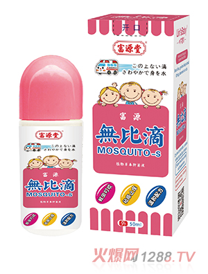 ��Դ�ßo�ȵ�ֲ��ݱ��־�Һ ��ͯ��