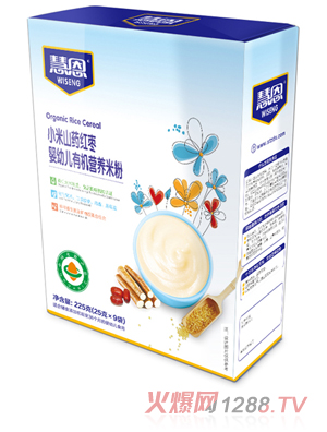 �۶�С��ɽˎ�t��yingye�ЙC(j��)�I�B(y��ng)�׷�225