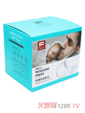 菲尼貝貝防溢乳墊(30片+6片)