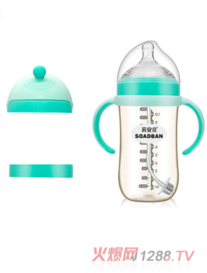 蘇安貝A8062廣口悅能吸PPSU奶瓶-300ml套裝