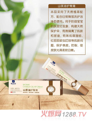 ��Ƥ؈ɽ�����o(h��)�θ�